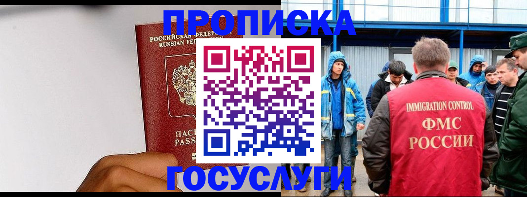 найти адрес прописки в Слободской