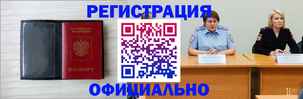 пропишу в квартире в Слободской